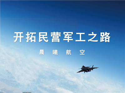 �������غ��տƼ��ɷ����޹�˾