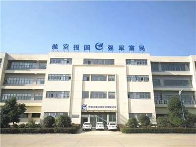 �к���늿Ƽ��ɷ����޹�˾