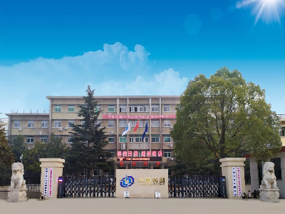 �����@ʯ�ɷ����޹�˾