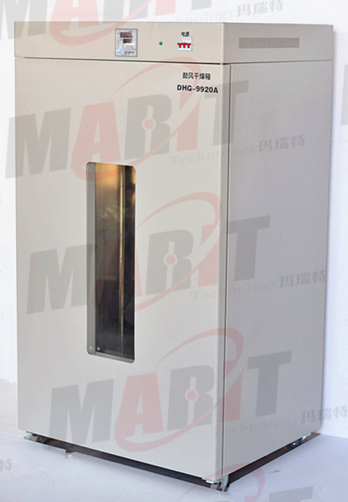 ��ʽ���L(f��ng)������DHG-9920A(1000L)