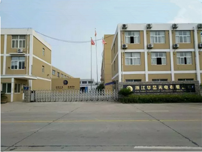 �㽭�A�@��늿Ƽ����޹�˾